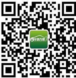 车联无限官方微信